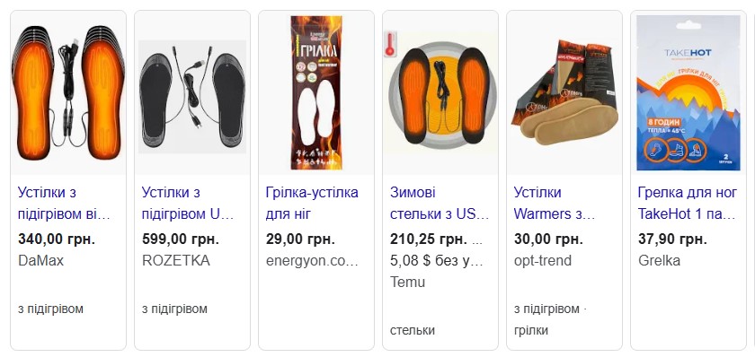 Устілки з підігрівом: комфорт та тепло для ваших ніг